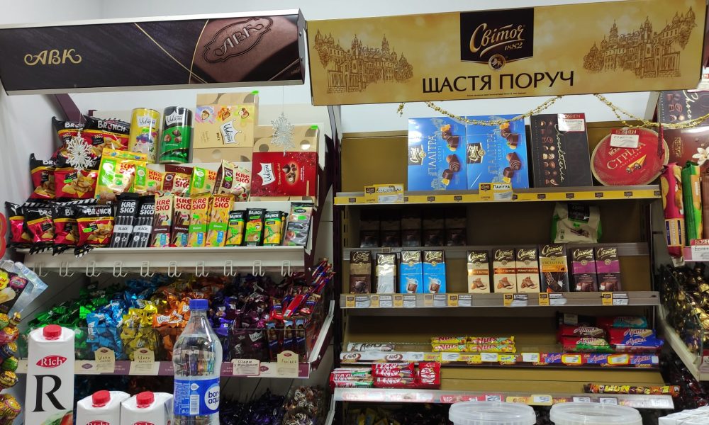 Цукерня Арніка - АС-2 - магазин солодощів