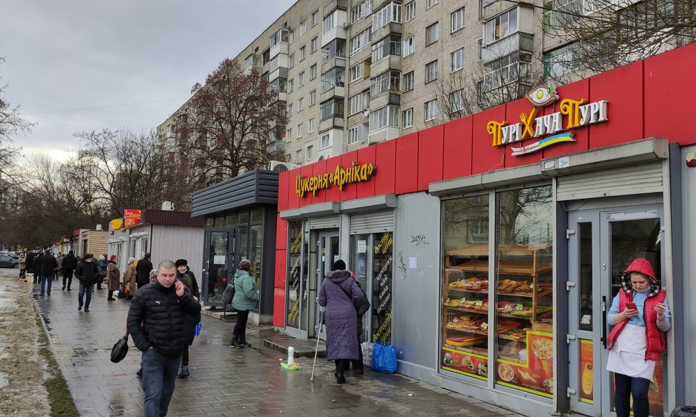 Цукерня "Арніка" - магазин солодощів - вул. Петлюри 2